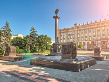 Обзорная пешеходная экскурсия по Белгороду