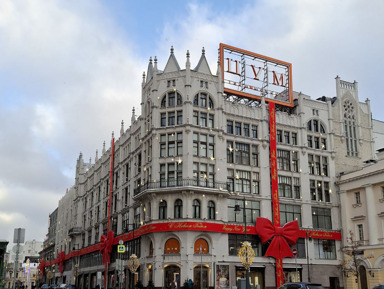 Экскурсия-прогулка по центру: «Немецкие сказки старой Москвы»