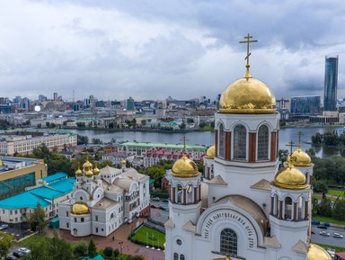 Здравствуй, Екатеринбург! – индивидуальная экскурсия