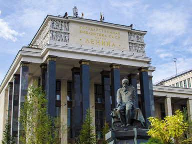 «Как пройти в библиотеку?»: Библиотека им. Ленина (РГБ) – групповая экскурсия