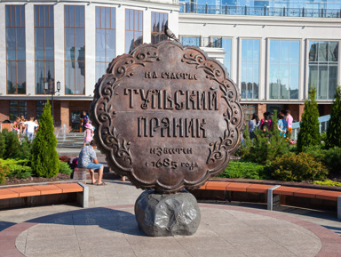 Обзорная пешеходная экскурсия по центру с посещением Тульского кремля