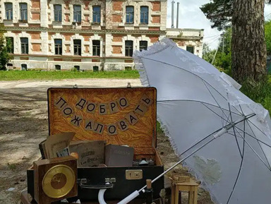 Квест-экскурсия в усадьбе фон Дервиза