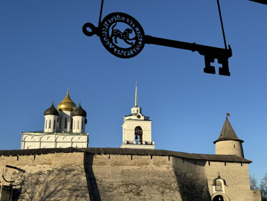 Пешеходная экскурсия по Пскову "От Ольги до Петра"