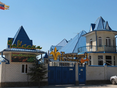 Термальные источники и водопады: путь здоровья – индивидуальная экскурсия