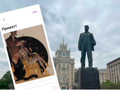 Городской квест по мотивам романа «Мастер и Маргарита» (без гида) – индивидуальная экскурсия