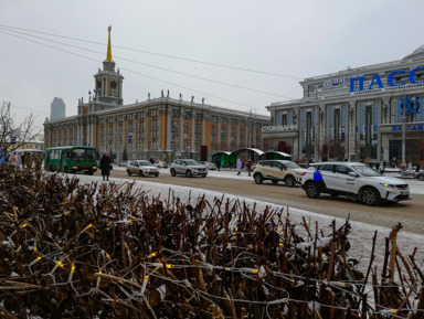 Екатеринбург - это не Свердловск – групповая экскурсия