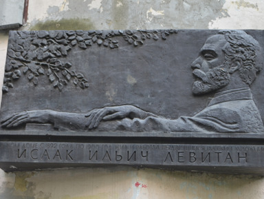 Исаак Левитан: Московские адреса – индивидуальная экскурсия