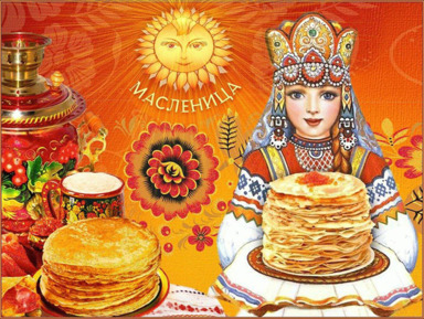 Масленичный Разгуляй в Клину: Путешествие в Сердце Русской Традиции – индивидуальная экскурсия