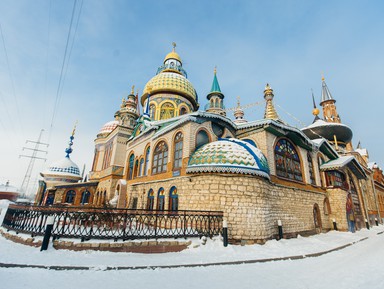 Свияжск, Успенский монастырь и Храм всех религий – групповая экскурсия