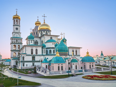 Всероссийский сырный фестиваль и экскурсия в Новоиерусалимский монастырь