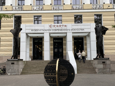 Эрарта: понять современное искусство – индивидуальная экскурсия