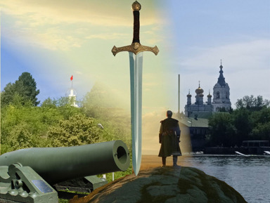 Мобильный квест "Последний богатырь земли Пермской" – индивидуальная экскурсия