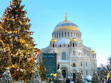 Новогодний Кронштадт и Рождественское световое шоу – групповая экскурсия
