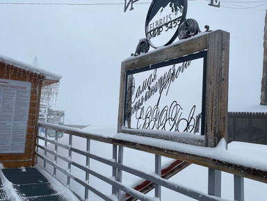 Джилы-Су, Бермамыт и Эльбрус: трёхдневный тур – индивидуальная экскурсия