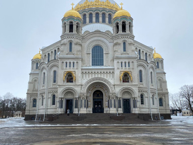 Кронштадт (Морской Собор + Петровский Док) – групповая экскурсия