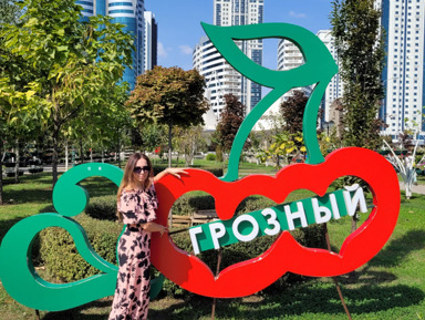 Грозный — город-Феникс! – индивидуальная экскурсия