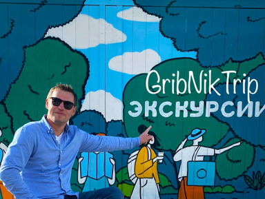 Золотое кольцо Абхазии – индивидуальная экскурсия