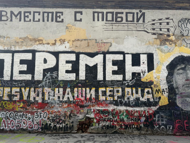 Лихие, но золотые: Москва 90-х (18+) – групповая экскурсия