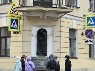 Петербург Достоевского и места из романа «Преступление и наказание» – групповая экскурсия