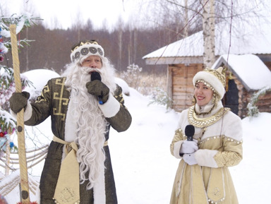 В гости к Хель Мучи — самому музыкальному Деду Морозу России – групповая экскурсия