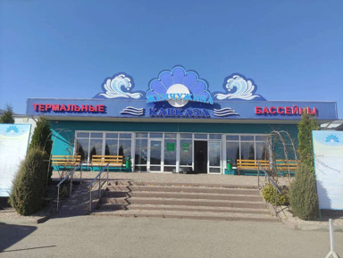 Индивидуальная поездка в «Жемчужину Кавказа»