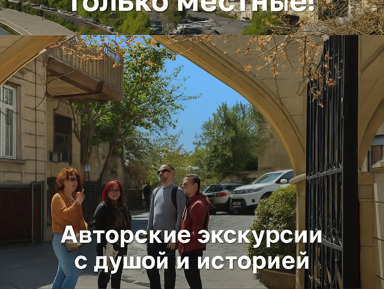 4х дневное путешествие по древним городам Азербайджана – индивидуальная экскурсия