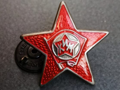 Мастер-класс «Первый пионерский значок» – групповая экскурсия