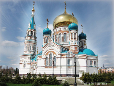 Прогулка по самым красивым местам города Омска – индивидуальная экскурсия