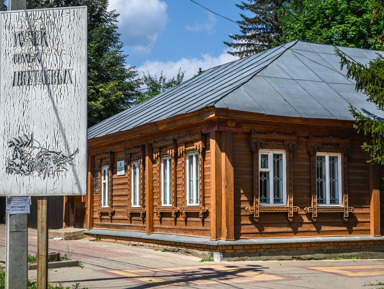 «Семья Цветаевых» — театрализованный тур – групповая экскурсия