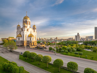 Экскурсия «‎Екатеринбург встречает гостей» (на 3 дня)