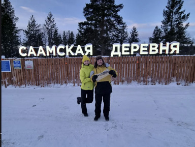 Деревня саамов или Север изнутри  – групповая экскурсия