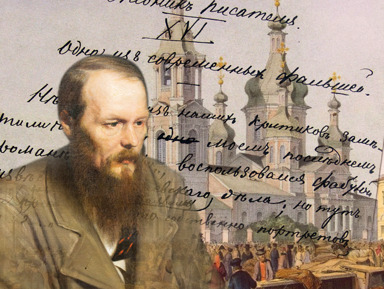 Петербург Достоевского – групповая экскурсия