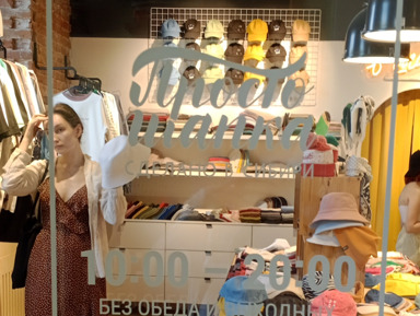 Made in Om-sk  – индивидуальная экскурсия