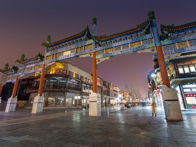 Пекин классический и современный – индивидуальная экскурсия