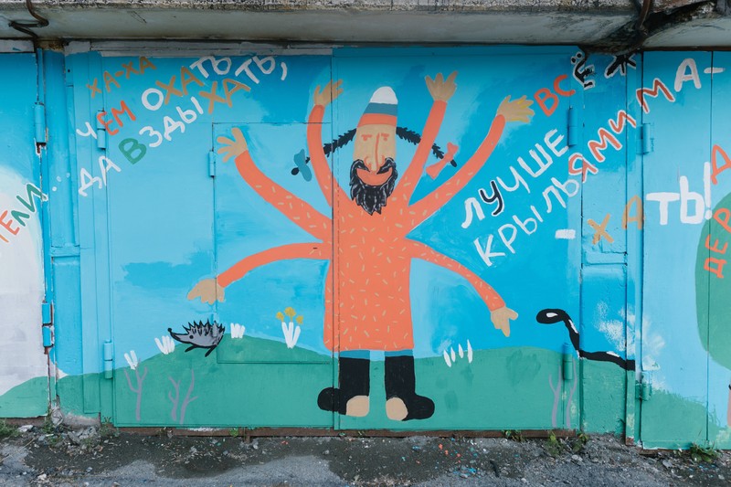 Городские легенды Екатеринбурга: панк-рок-скоморох Старик Букашкин и уличное искусство – индивидуальная экскурсия