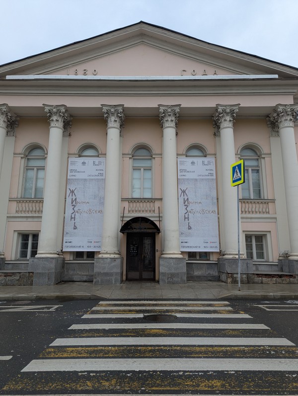 Экскурсия-расследование «12 загадок Бульварного кольца»