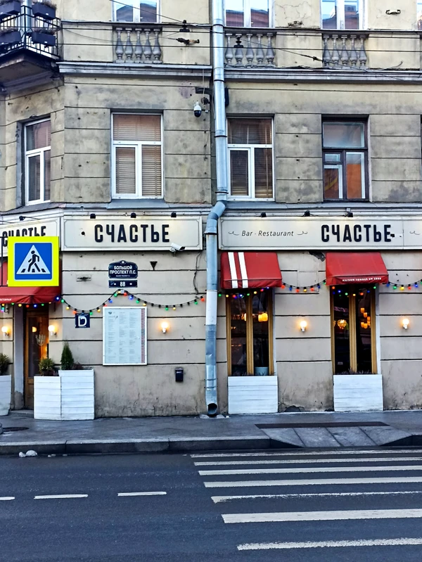 За фасадом: тайные уголки Петроградской стороны – индивидуальная экскурсия