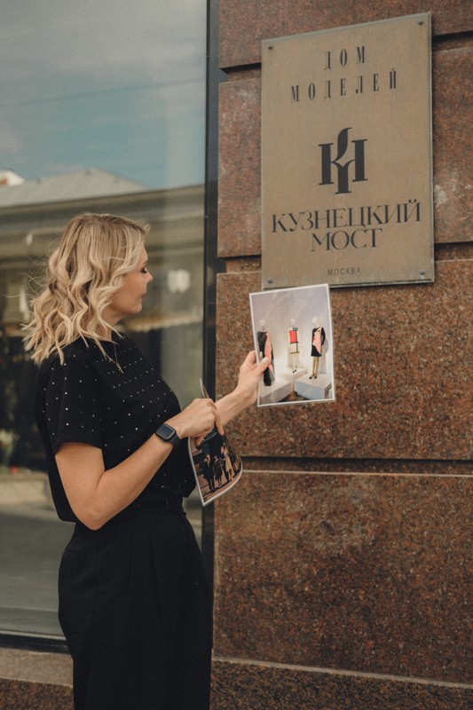 История моды на улицах Москвы – индивидуальная экскурсия