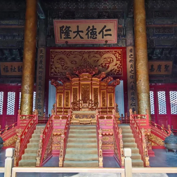 Запретный город, Музей сокровищ и чайная церемония в Пекине (всё включено) – групповая экскурсия