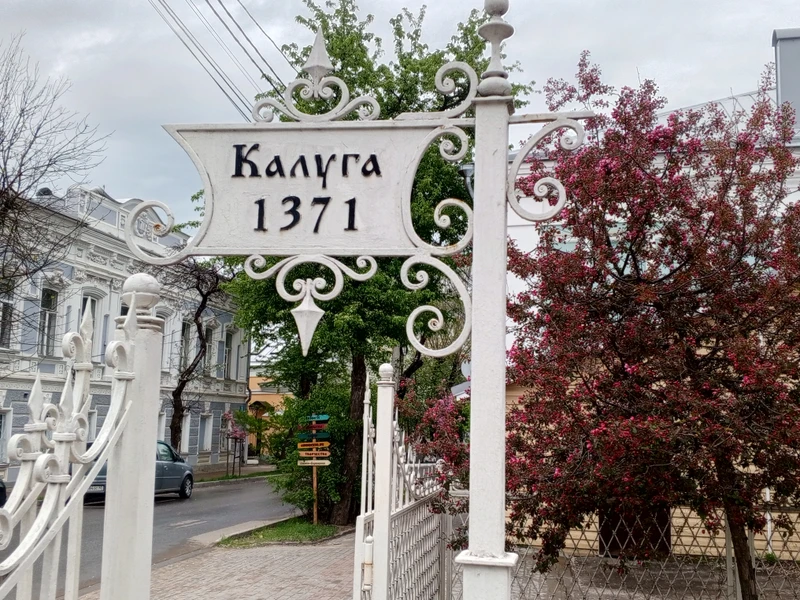 Тайны и клады купеческих домов: квест-путешествие – групповая экскурсия