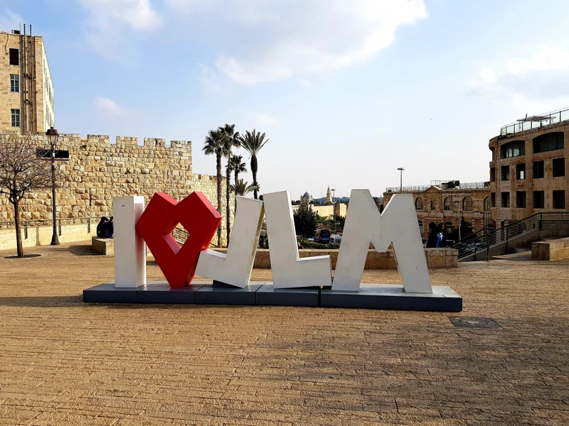 Иерусалим земной и небесный: прогулка на закате (и без очередей) – групповая экскурсия