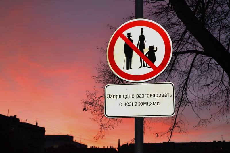 Групповая прогулка по московским местам «Мастера и Маргариты»