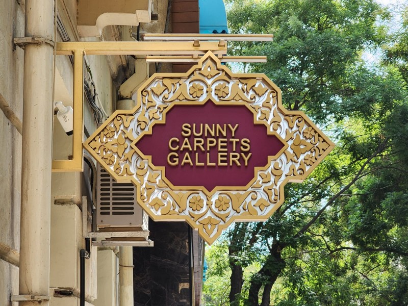 Солнечные ковры Баку – групповая экскурсия