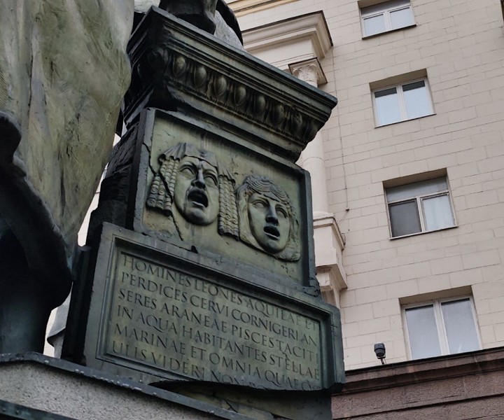 Московские памятники: разговор о скульптуре – индивидуальная экскурсия