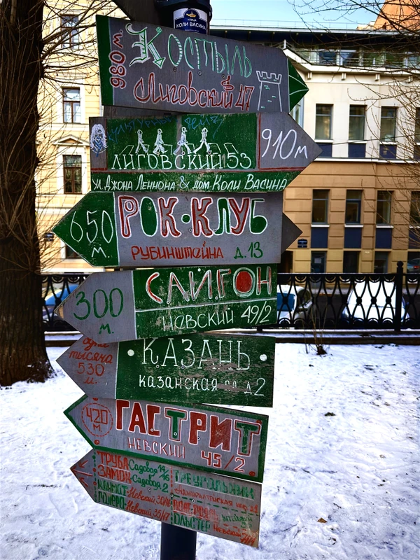 Скрытые истории Петербурга: альтернативный путеводитель – групповая экскурсия