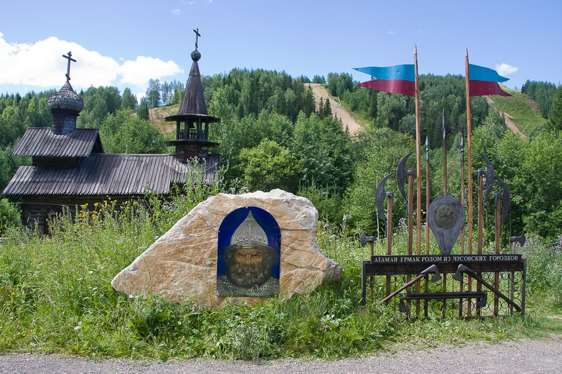 По следам Ермака – индивидуальная экскурсия