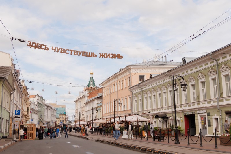 Прогулка-квест «Рождественская и Кожевенная» без гида – индивидуальная экскурсия