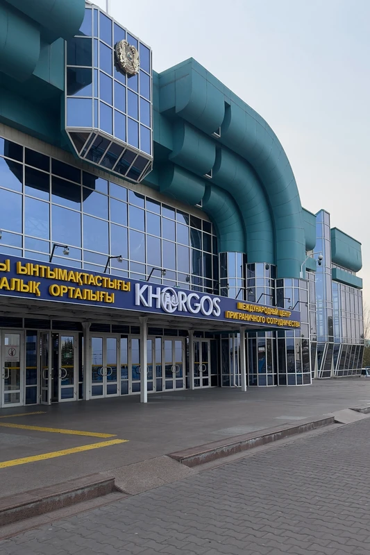 Трансфер Алматы — Хоргос и обратно за 1 день – индивидуальная экскурсия