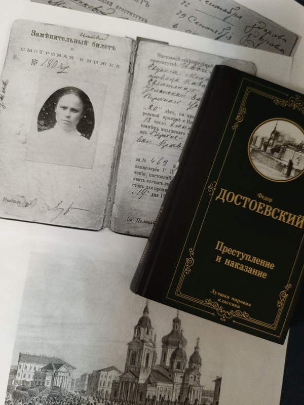 Петербург Достоевского: Спасская и Казанская части города – индивидуальная экскурсия