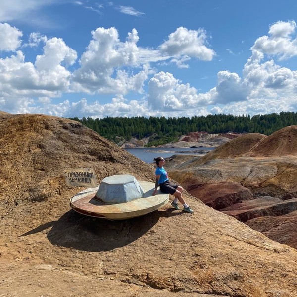 Марс на Урале: правда или вымысел? – индивидуальная экскурсия